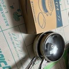 アサヒ軽金属 オールパン22/26セットとワイドオーブンをセットで