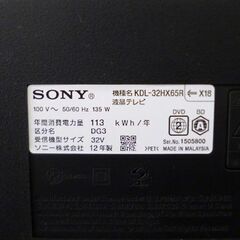 自社配送は札幌市内限定】SONY/ソニー 32V型液晶テレビ KDL-32HX65R HDD&