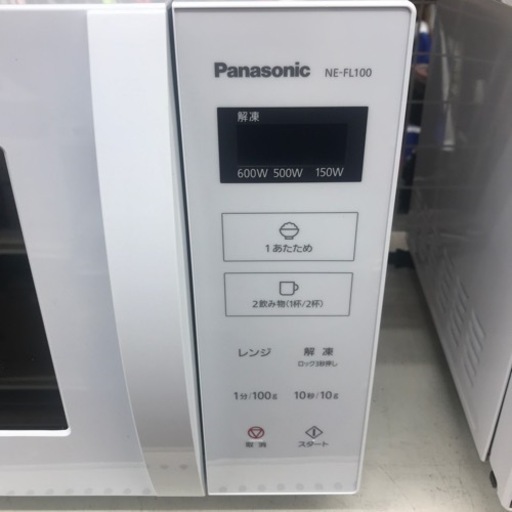 電子レンジ　Panasonic(パナソニック) NE-FL100