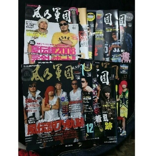 9 30に処分 湘南乃風グッズ 会報 クリアファイル 缶バッチ カレンダーなど なここ 札幌の雑誌の中古あげます 譲ります ジモティーで不用品の処分