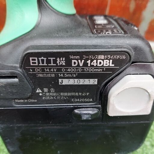 日立工機 DV14DBL 充電式ドライバドリル【リライズ野田愛宕店】【店頭取引限定】【中古】【管理番号：IT8T713VCTAK】