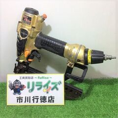 日立工機 N5004HMF 高圧フロアタッカ【リライズ市川行徳店】【店頭取引限定】【中古】ITSG9Y8WKKKK