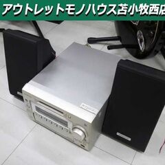 KENWOOD RD-SG5MD CD/MD ラジオ コンポ ケ...