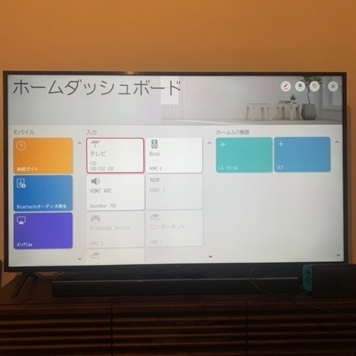 【美品】LG  65V型  4K  液晶テレビ  65UM7300EJA