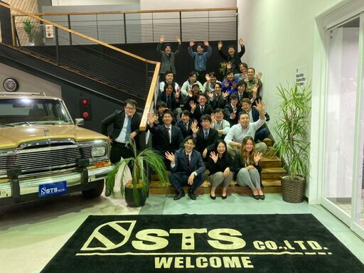 株式会社エスティーエス 入社1年目で年収700万円可能 自動車販売営業 買取スタッフ エスティーエス 狭山市の営業の正社員の求人情報 株式会社エスティーエス ジモティー