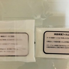 未開封品 iPhoneX10フィルムとカバーiPhone箱