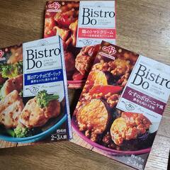 Bistro Do 3点セット