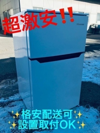ET1207番⭐️Hisense2ドア冷凍冷蔵庫⭐️ 2019年製