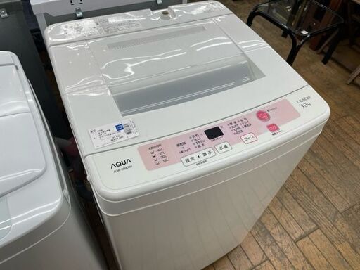 【トレファク東久留米】AQUA 全自動洗濯機 5.0kg AQW-S50C 2015年製