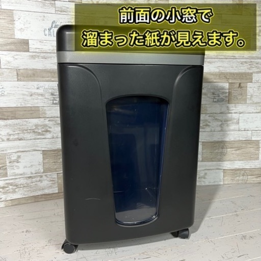 【当日可能‼️】Fellowes ハイパワー 業務用シュレッダー✨ 静音設計⭕️ 配送可能