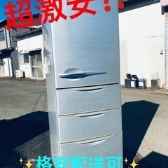 ET1212番⭐️ 355L⭐️ AQUAノンフロン冷凍冷蔵庫⭐️