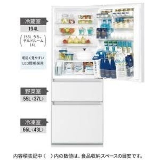 【美品】Panasonic 自動製氷機付 冷凍冷蔵庫　312L
