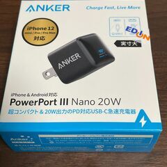 【美品】Anker PowerPort III Nano 20W...