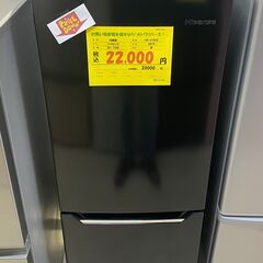 宇都宮でお買い得な家電を探すなら『オトワリバース！』冷蔵庫 