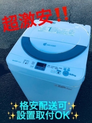 ET1219番⭐️ SHARP電気洗濯機⭐️