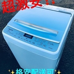 6430 ハイセンス 洗濯機 4.5kg HW-T45D