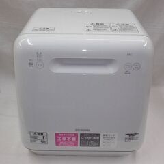 【店頭お渡し】アイリスオーヤマ ISHT-5000 食器洗い乾燥...