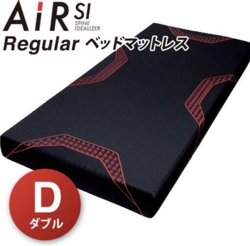東京西川 AIR SI レギュラー ベッドマットレス