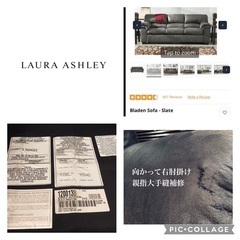 ☑️メルカリSOLD ローラアシュレイ座り心地神BLADENソファーアメリカサイズ3人掛けエスハウス