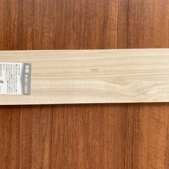 木板　45cm×12cm