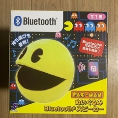 パックマンPacmanのぬいぐるみBluetoothスピーカー