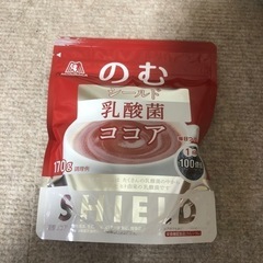 森永　のむシールド乳酸菌ココア　乳酸菌　MORINAGA ココア...