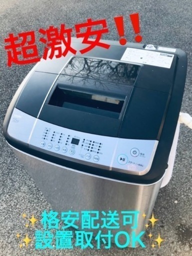 ET1228番⭐️ ハイアール電気洗濯機⭐️ 2019年式