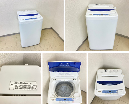 【地域限定送料無料】中古家電2点セット Panasonic冷蔵庫168L+YAMADA洗濯機5kg