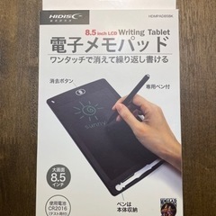 【新品】HIDISK タブレット型 電子メモパッド 専用ペン付