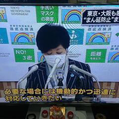【ネット決済】50インチ液晶テレビ(パナソニック)