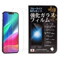 新品 iphone13 pro iPhone13 ガラスフィルム...