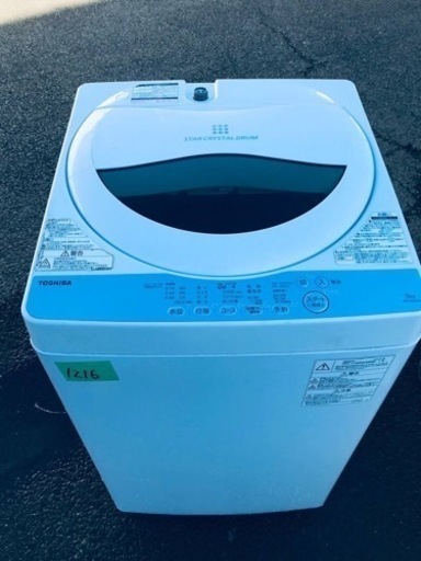 ✨2019年製✨1216番 東芝✨電気洗濯機✨AW-5G6‼️