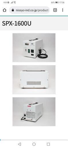 【格安】変圧器（日章工業製）SPX-1600U ダウントランス