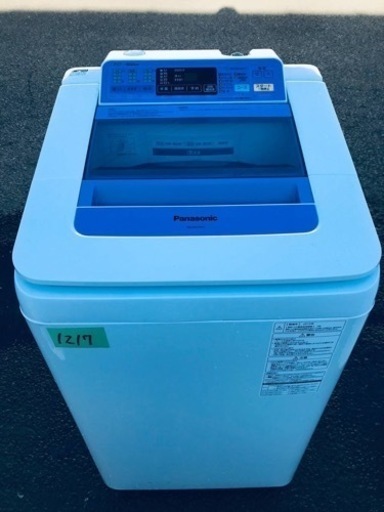 1217番 Panasonic✨全自動電気洗濯機✨NA-FA70H1‼️