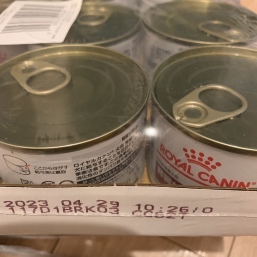 ドッグフード　ロイヤルカナン　腎臓サポート