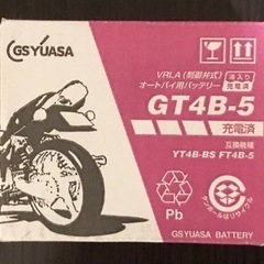 【再値下げ】未使用　GS YUASA GT4B-5 バッテリー　...