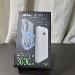 【未開封】ワイヤレス充電対応 モバイルバッテリー 3000mAh