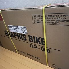 【ネット決済】GRAPHIS(グラフィス) 自転車 ミニベロ 2...