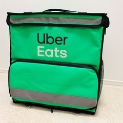 Uber Eats Green Courier Bag 2021...