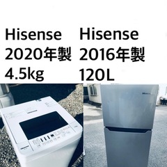 ✨送料・設置無料☆限定販売新生活応援家電セット◼️冷蔵庫・洗濯機