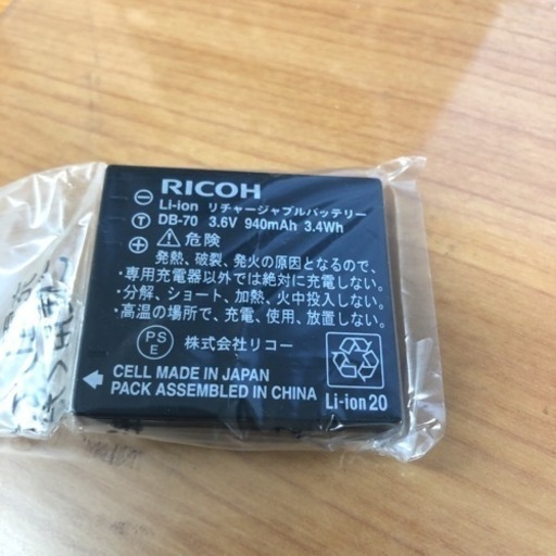 【新品です】リコー R RICOH R10 BROWN