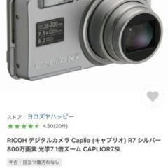 【ネット決済】【ほぼ新品】RICOH Caplio R CAPL...
