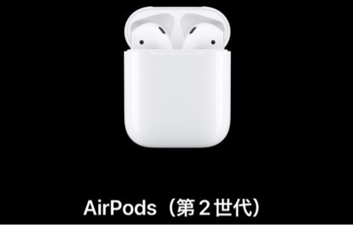 AirPods (第 2 世代)
