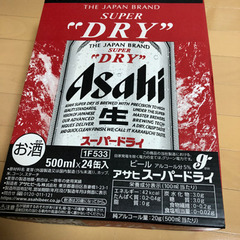 アサヒ スーパードライ ビール 500ml×24本