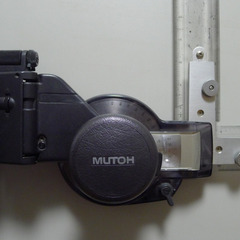 2021年まで使用していたMUTOHのドラフターセット（B1）を売ります