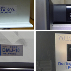 2021年まで使用していたMUTOHのドラフターセット（B1）を売ります