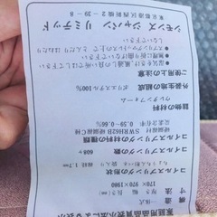 1236番✨シモンズ ビューティレスト シングルマットレス ピンク色