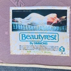 1236番✨シモンズ ビューティレスト シングルマットレス ピンク色