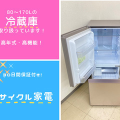 オトクなセットもあり✨】ちゃんと使えるかは点検済みなのが安心な