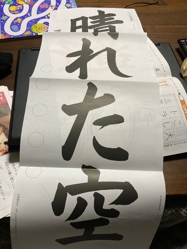 日本習字お手本５冊小学生未使用 ３ブタ成長中 高松の参考書の中古あげます 譲ります ジモティーで不用品の処分